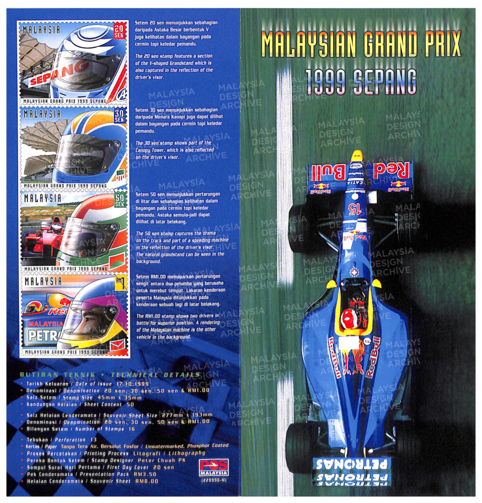 Malaysian Grand Prix 1999 Search Malaysia Design ArchiveSearch Malaysian Grand Prix 1999 Search Malaysia Design ArchiveSearch