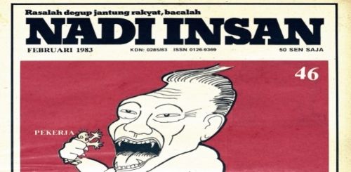 Nadi Insan, Pusat Sejarah Rakyat
